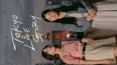 Tokyo Love Story 7. Bölüm