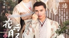 Truth or Dare 30. Bölüm