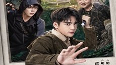 Ultimate Note 36. Bölüm