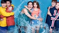 Water Boyy 2. Bölüm