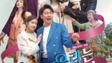 Woori The Virgin 14. Bölüm