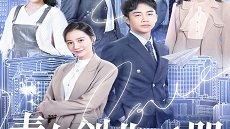 Youth Entrepreneurship Manual 24. Bölüm Final