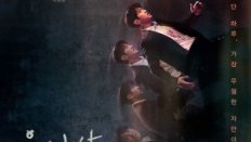 A Superior Day 8. Bölüm