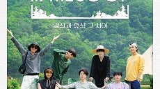 BTS In The Soop 8. Bölüm