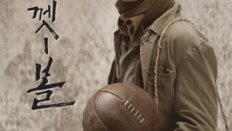 Basketball 10. Bölüm