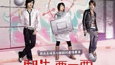 Bull Fighting 3. bölüm