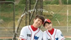 Pumpkin Time 10. Bölüm