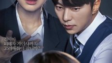 Witch’s Court 10. Bölüm