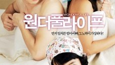 Wonderful Life 2. Bölüm