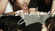 Worlds Within 6. Bölüm