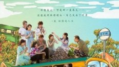 A Boy Named Flora A 7. Bölüm