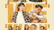 As We Wish 19. Bölüm