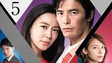 Boku no Yabai Tsuma 9. Bölüm