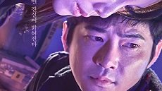 Children of a Lesser God 16. Bölüm