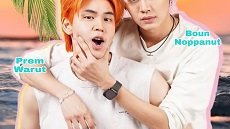 Even Sun Series 6. Bölüm