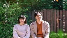 Farewell Vivian 24. Bölüm