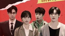 Find Me If You Can 8. Bölüm