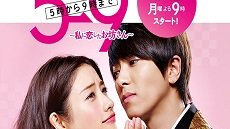 From Five to Nine 10. Bölüm