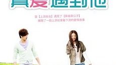 Go Single Lady 6. Bölüm