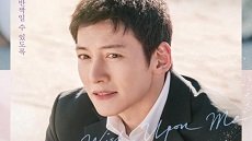 If You Wish Upon Me 8. Bölüm