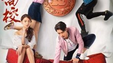 Judo High 12. Bölüm