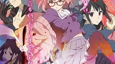 Kyoukai no Kanata 4. Bölüm