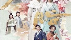 Lost Promise 26. Bölüm