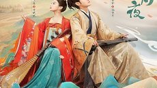 Love Behind the Melody 15. Bölüm