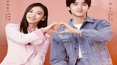 Love Once Again 2. Bölüm