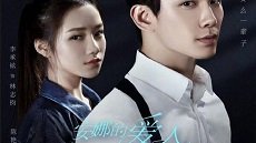 Love is Leaving 25. Bölüm