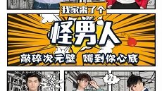 My Weird Boyfriend 12. Bölüm