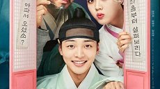 Poong, the Joseon Psychiatrist 10. Bölüm