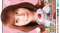 Shitsuren Meshi 10. Bölüm