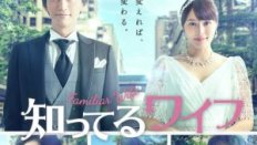 Shitteru Waifu 4. Bölüm