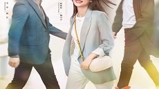 The Coolest World 9. Bölüm