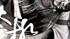 The Master of Tai Chi 24. Bölüm