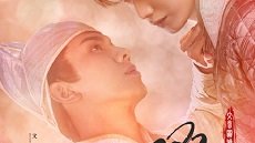 The Silent Criminal 4. Bölüm