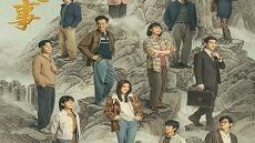 The Stories of Lion Rock Spirit 17. Bölüm