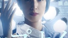 Top Knife: Tensai Nougekai no Joken 10. Bölüm