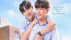 21 Days Theory 2. Bölüm