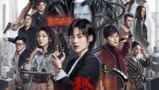 Age of Legends 47. Bölüm