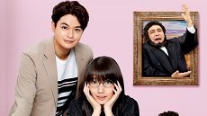 Koi ni Ochita Ohitori Sama 8. Bölüm