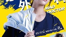 Mad Doctor 10. Bölüm
