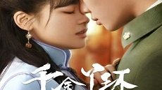 Maid’s Revenge 26. Bölüm