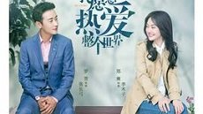 My Story For You 2. Bölüm