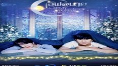 Oh! My Sunshine Night 12. Bölüm