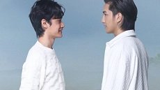 On Cloud Nine 1. Bölüm