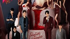 P.S I Hate You 18. Bölüm