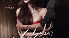 Poisonous Passion 9. Bölüm