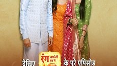 Rang Jaun Tere Rang Mein 16. Bölüm